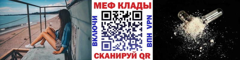 Купить наркотики Райчихинск COCAIN А ПВП Каннабис Меф