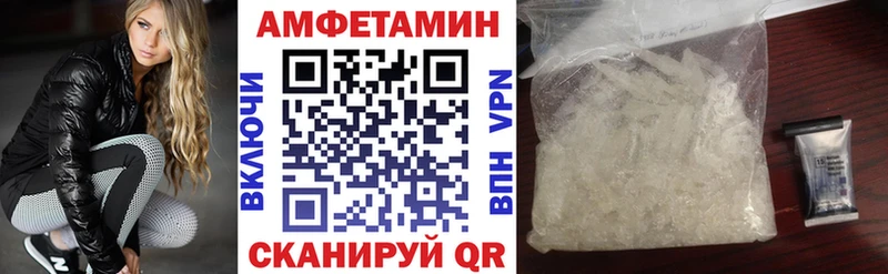 МЕГА маркетплейс  наркошоп  Райчихинск  АМФЕТАМИН Premium 