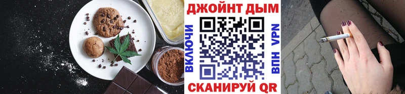 Canna-Cookies конопля  наркотики  Райчихинск 