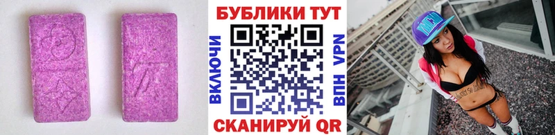 Экстази ешки  дарнет шоп  blacksprut ссылки  Райчихинск 