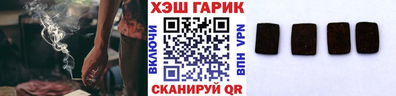 дарнет шоп  Райчихинск  Гашиш хэш 