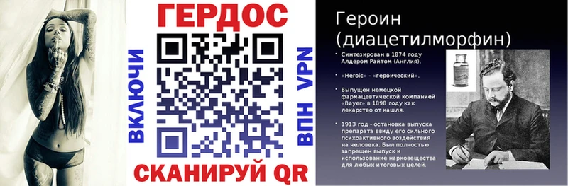 ГЕРОИН герыч  Райчихинск 