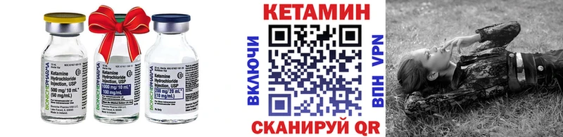 КЕТАМИН VHQ  МЕГА маркетплейс  Райчихинск 