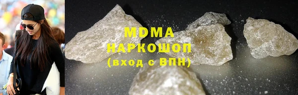 а пвп мука Абаза