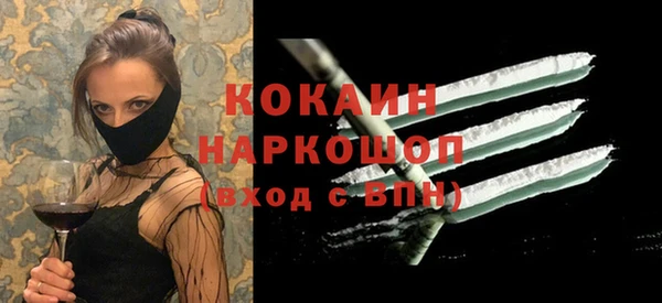 ГАЛЛЮЦИНОГЕННЫЕ ГРИБЫ Абинск
