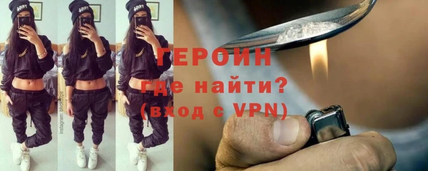 ГАЛЛЮЦИНОГЕННЫЕ ГРИБЫ Абинск