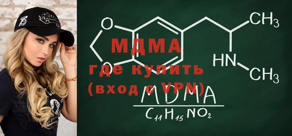 ГАЛЛЮЦИНОГЕННЫЕ ГРИБЫ Абинск
