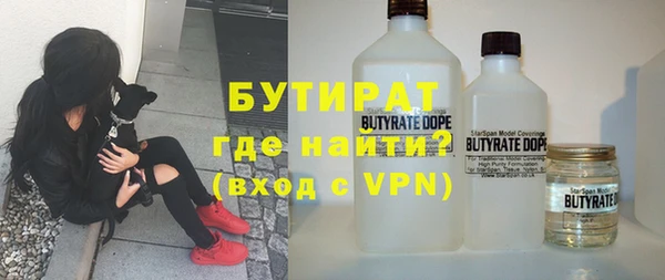 стафф Алексин