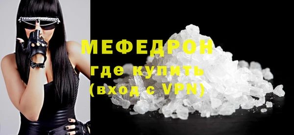 а пвп мука Абаза