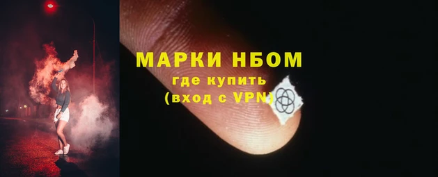 ГАЛЛЮЦИНОГЕННЫЕ ГРИБЫ Абинск