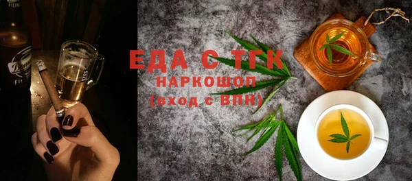 стафф Нефтекумск