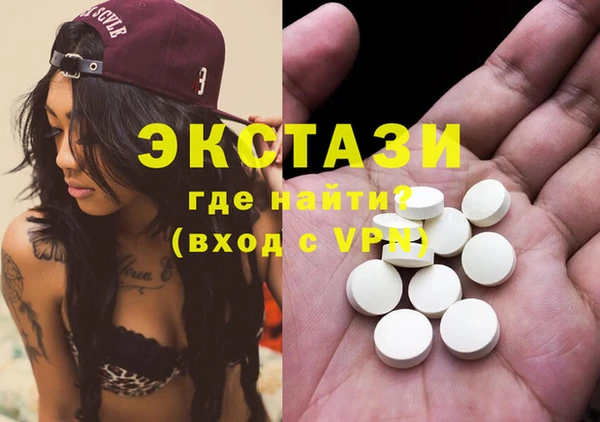 ГАЛЛЮЦИНОГЕННЫЕ ГРИБЫ Абинск