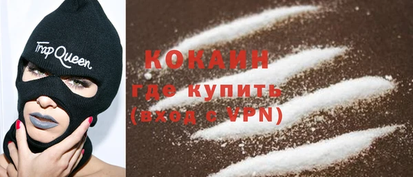 а пвп мука Абаза