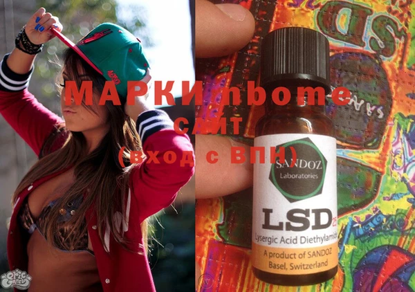 PSILOCYBIN Абдулино