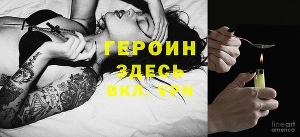 а пвп мука Абаза