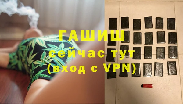 а пвп мука Абаза