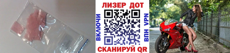 закладка Райчихинск Лсд 25 экстази ecstasy