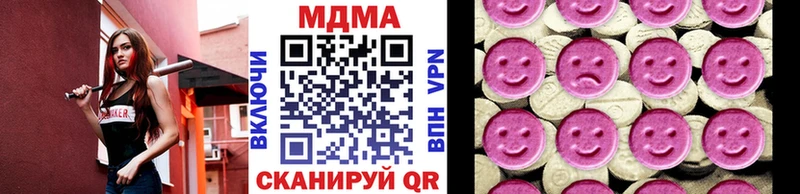 МДМА Molly  Райчихинск 