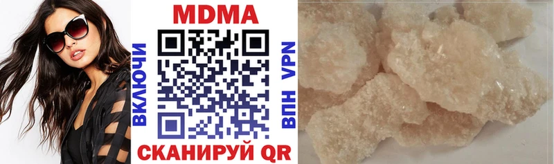 МДМА crystal Райчихинск